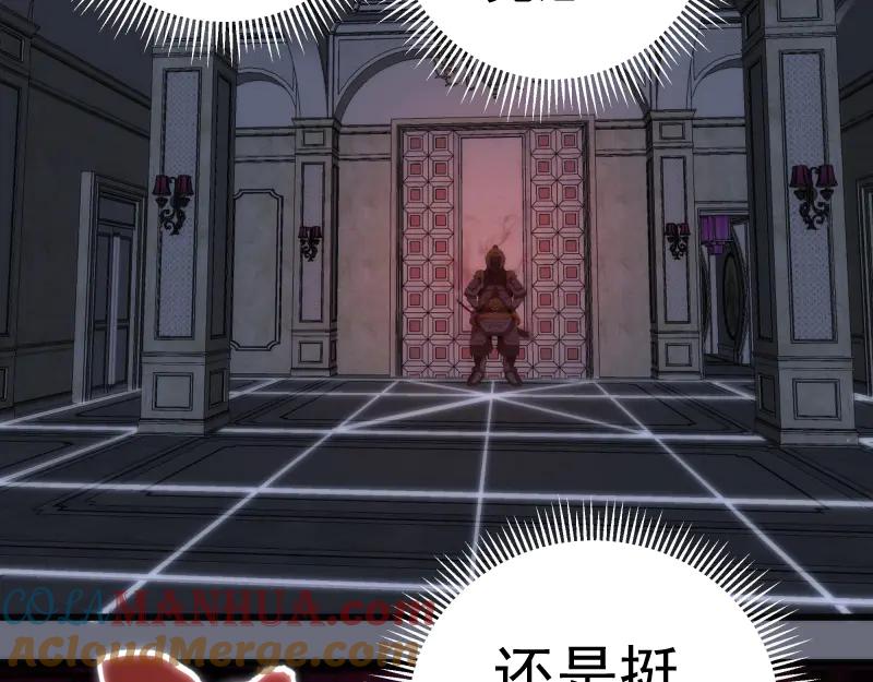 第117话舒苗的理由-高等灵魂-千亮（第9张）