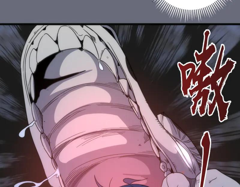 第117话舒苗的理由-高等灵魂-千亮（第30张）