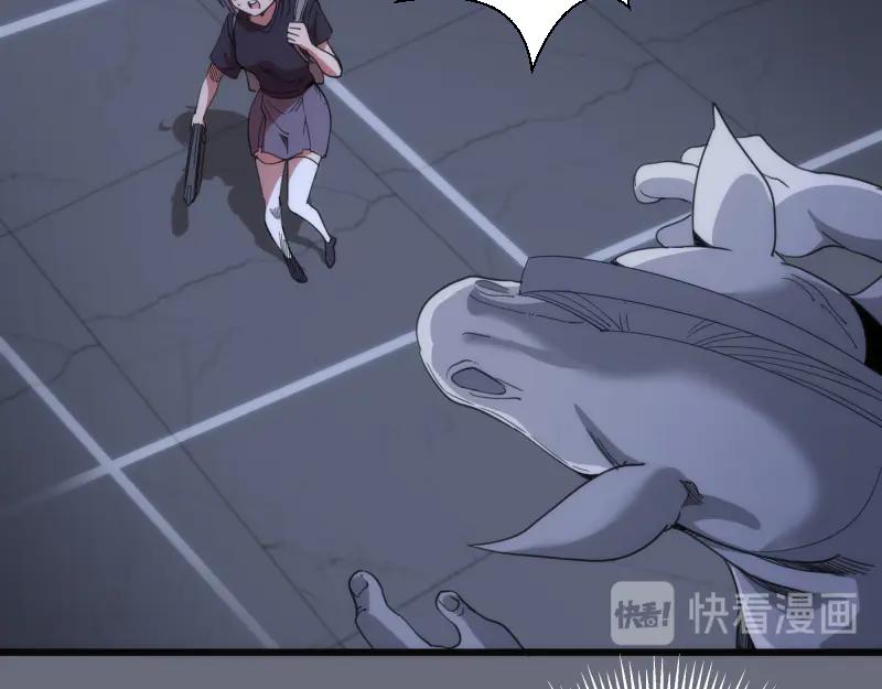 第117话舒苗的理由-高等灵魂-千亮（第15张）