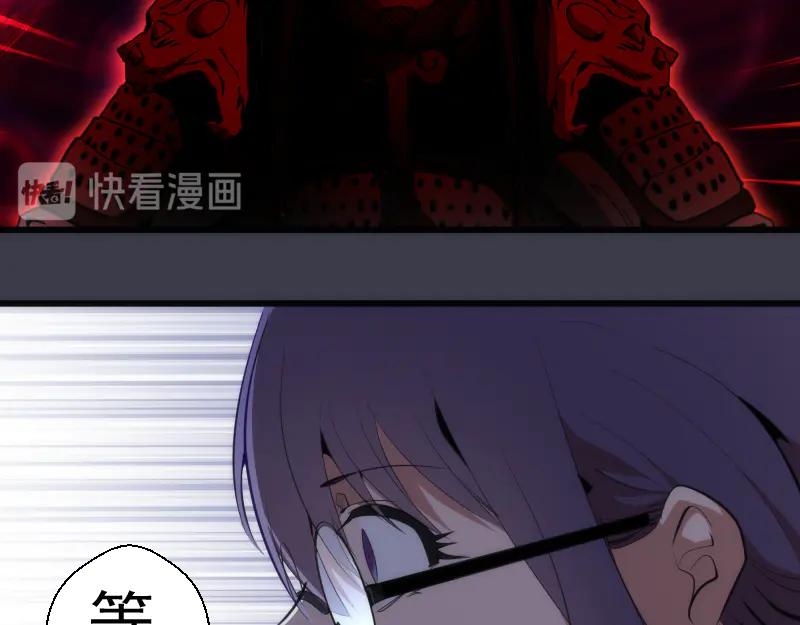 第118话首秀-高等灵魂-千亮（第12张）