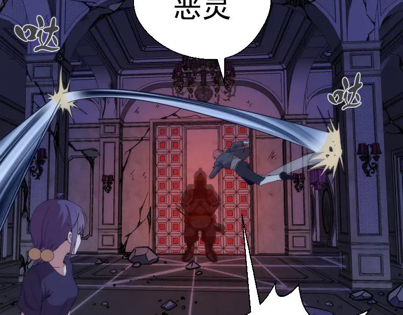 第118话首秀-高等灵魂-千亮（第10张）