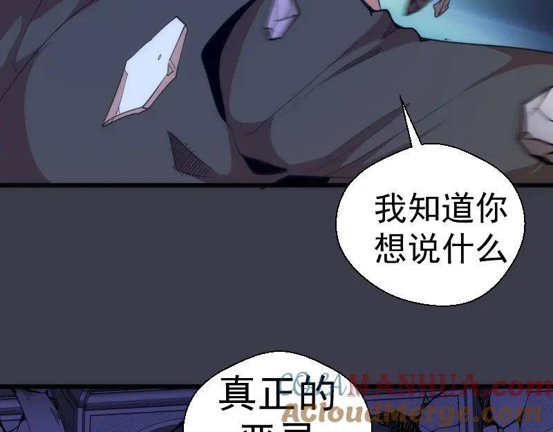 第118话首秀-高等灵魂-千亮（第9张）