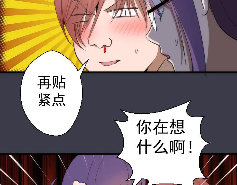 第118话首秀-高等灵魂-千亮（第23张）