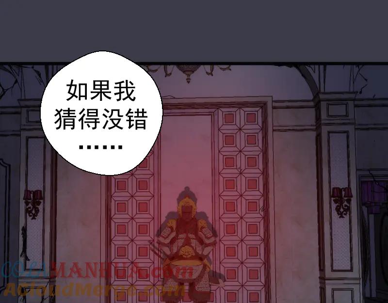 第118话首秀-高等灵魂-千亮（第5张）