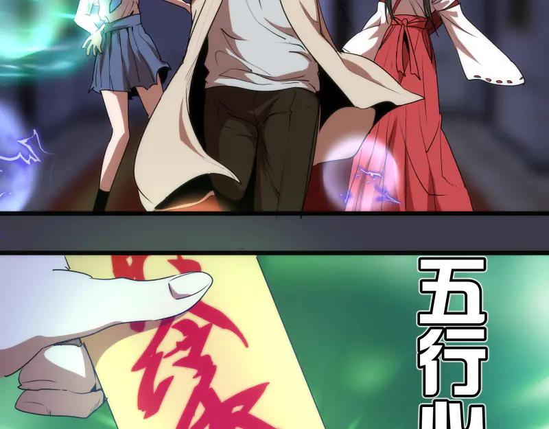 第119话知识就是力量-高等灵魂-千亮（第14张）