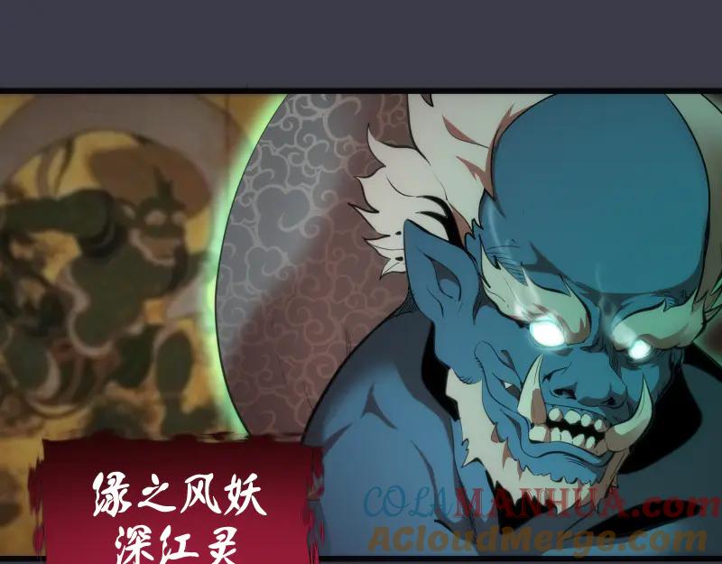 第119话知识就是力量-高等灵魂-千亮（第5张）