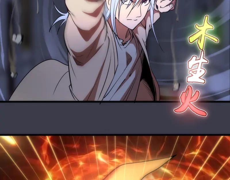 第119话知识就是力量-高等灵魂-千亮（第23张）