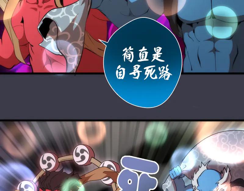 第119话知识就是力量-高等灵魂-千亮（第11张）