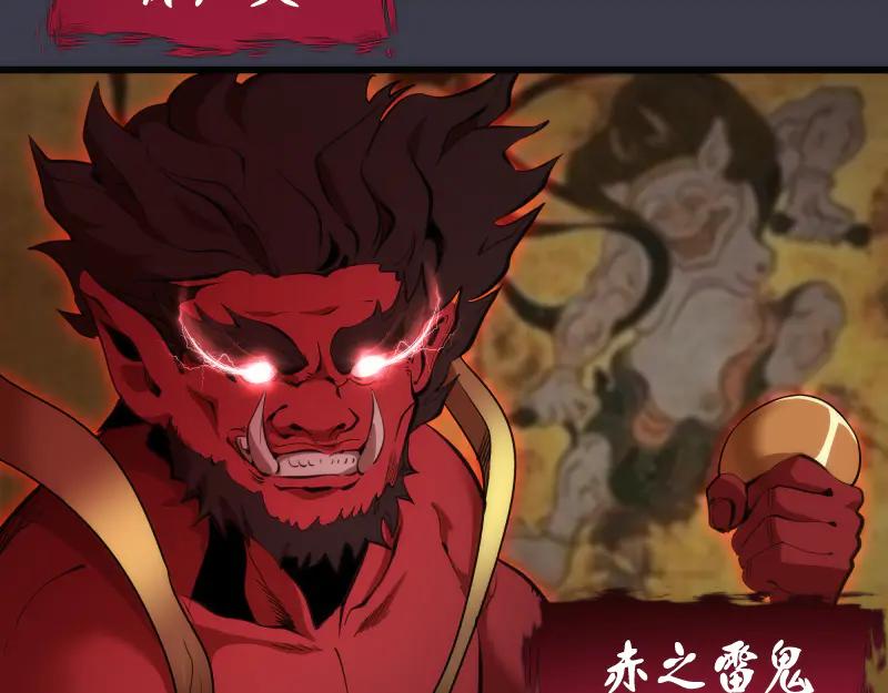 第119话知识就是力量-高等灵魂-千亮（第6张）