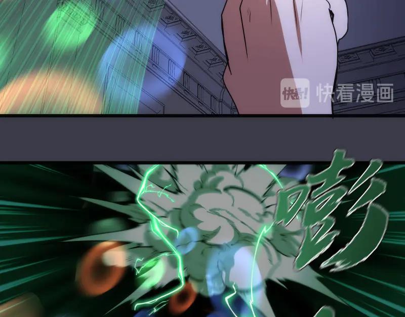 第119话知识就是力量-高等灵魂-千亮（第20张）