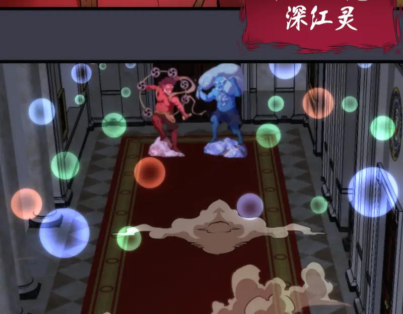 第119话知识就是力量-高等灵魂-千亮（第7张）