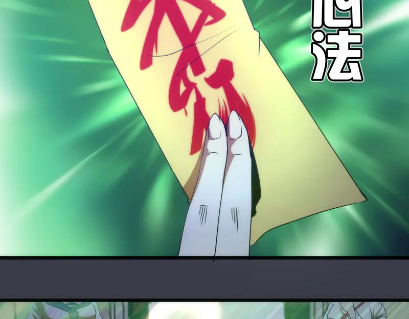第119话知识就是力量-高等灵魂-千亮（第15张）