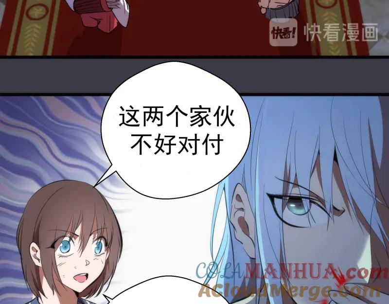 第119话知识就是力量-高等灵魂-千亮（第9张）