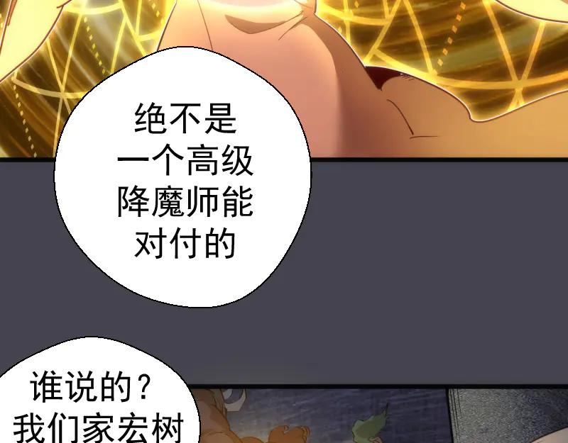 第120话分数出炉啦-高等灵魂-千亮（第10张）