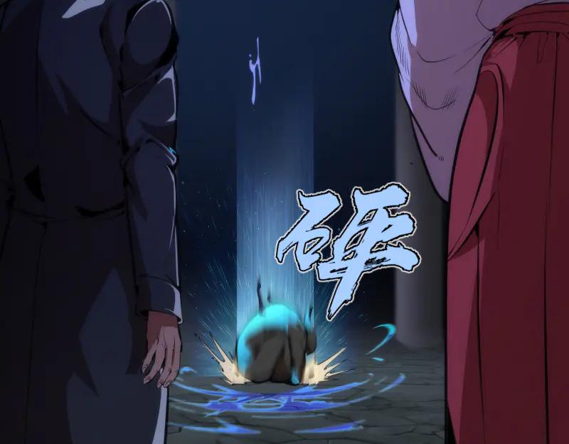 第121话上古三魔-高等灵魂-千亮（第7张）