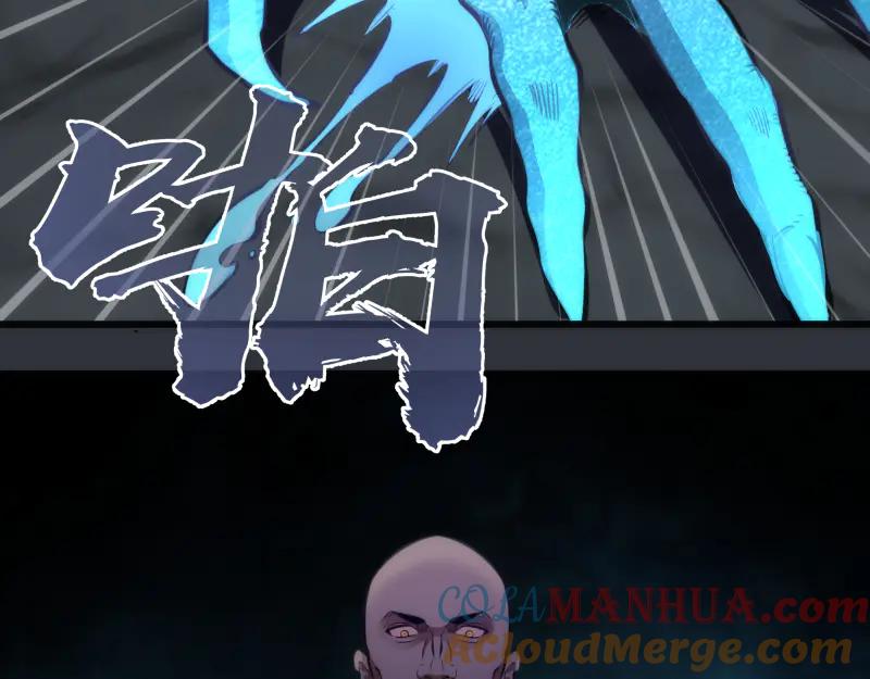 第121话上古三魔-高等灵魂-千亮（第9张）