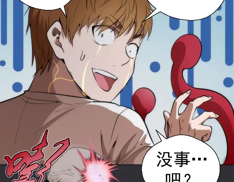 第124话活雷锋-高等灵魂-千亮（第12张）