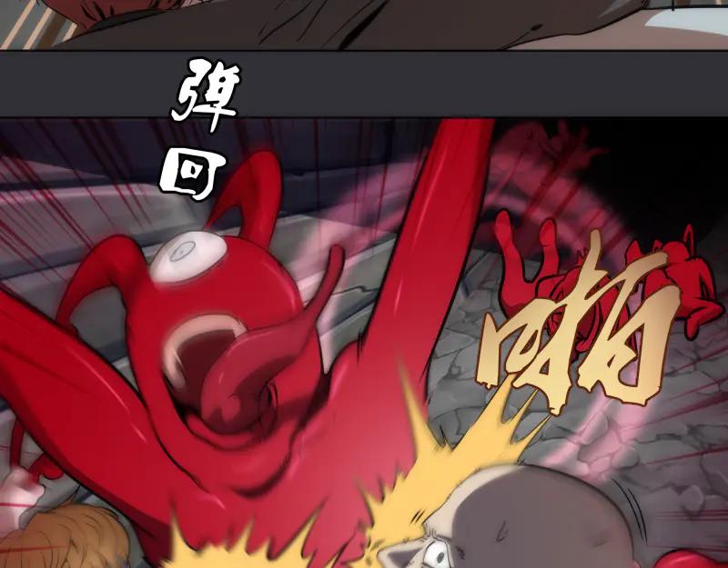 第124话活雷锋-高等灵魂-千亮（第10张）