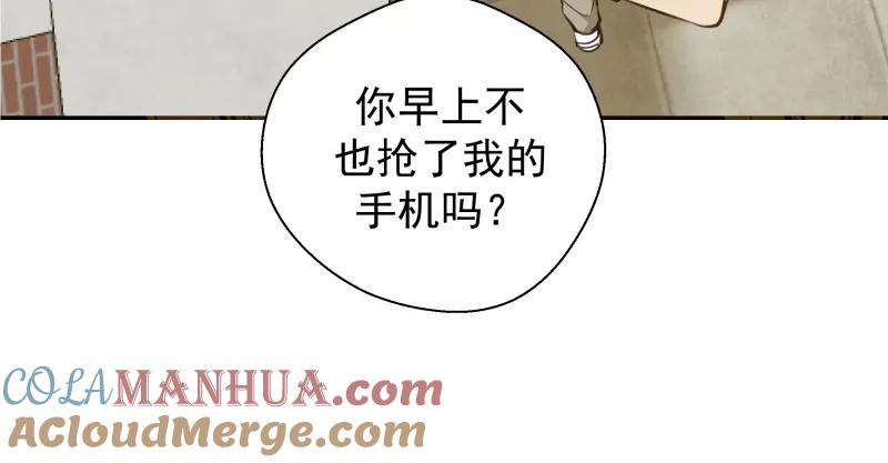 第11话厄运缠身！-高等灵魂-千亮（第25张）