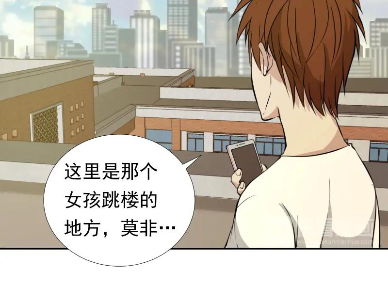 第11话厄运缠身！-高等灵魂-千亮（第30张）