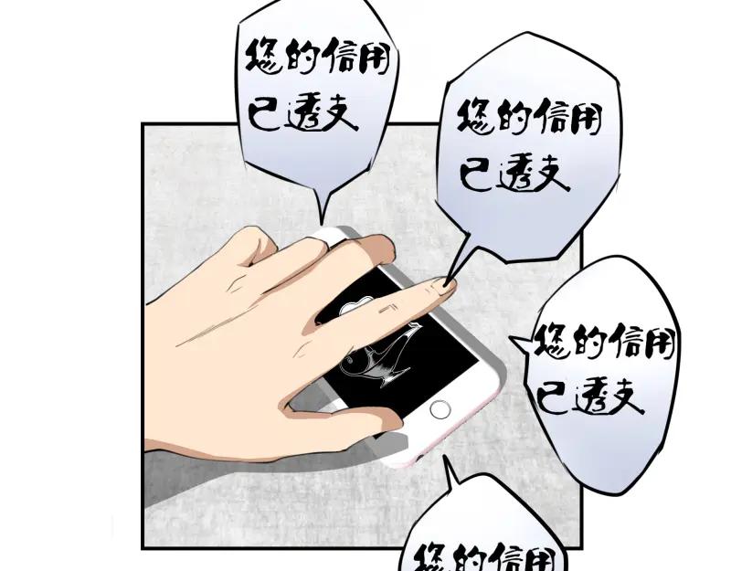 第11话厄运缠身！-高等灵魂-千亮（第14张）