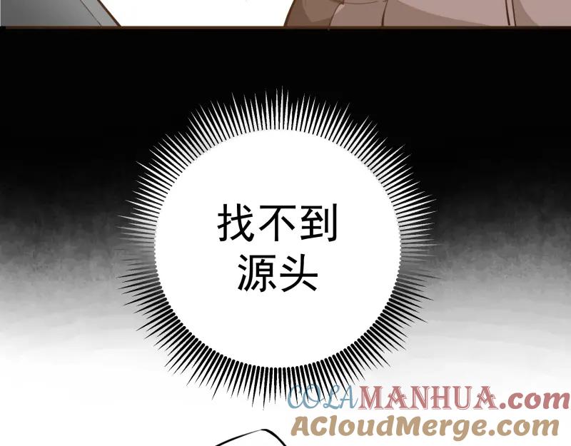 第11话厄运缠身！-高等灵魂-千亮（第13张）
