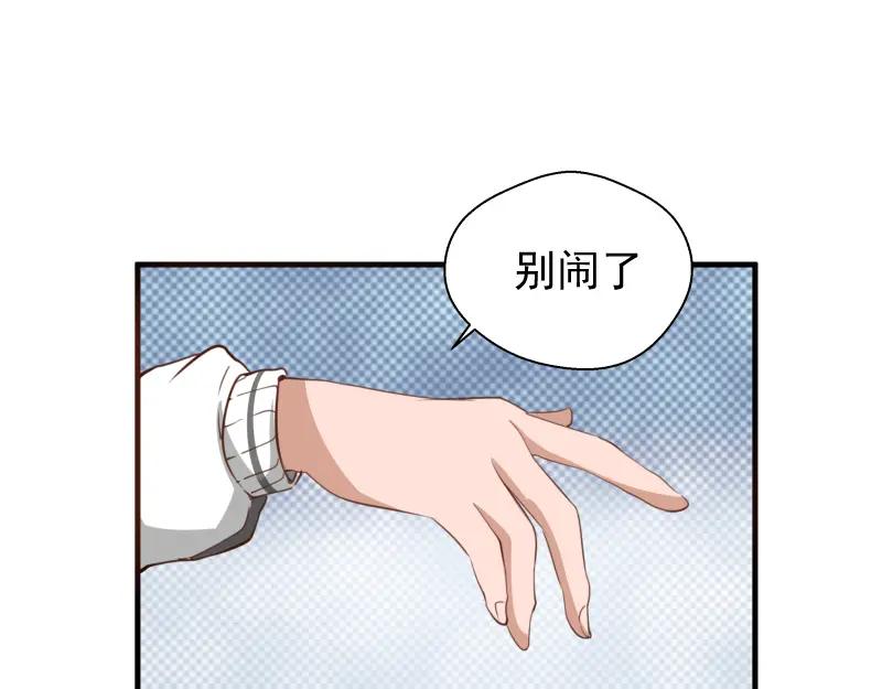 第11话厄运缠身！-高等灵魂-千亮（第26张）