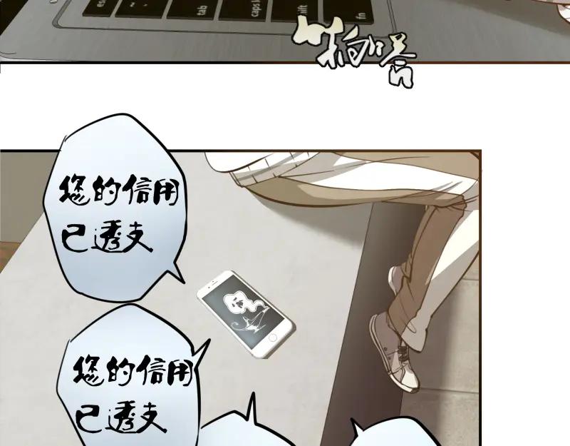 第11话厄运缠身！-高等灵魂-千亮（第6张）