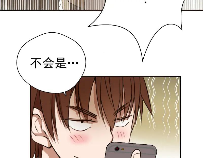 第11话厄运缠身！-高等灵魂-千亮（第18张）