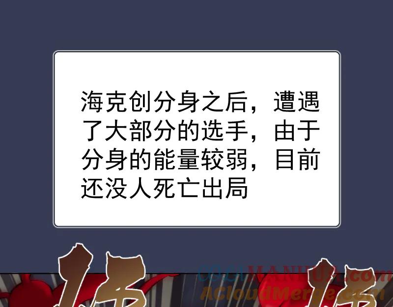 第125话人鬼情-高等灵魂-千亮（第4张）