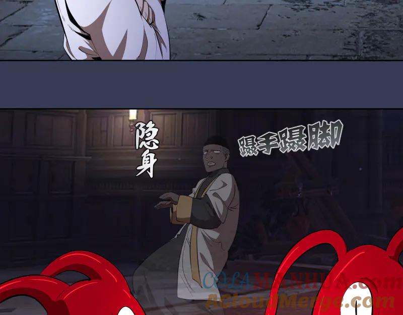 第125话人鬼情-高等灵魂-千亮（第12张）