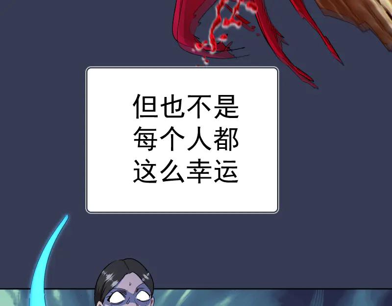 第125话人鬼情-高等灵魂-千亮（第22张）