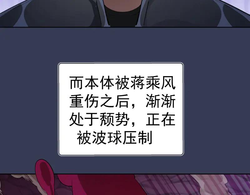 第125话人鬼情-高等灵魂-千亮（第19张）