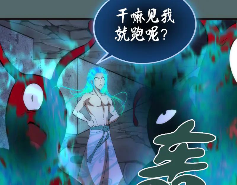 第127话大杀四方-高等灵魂-千亮（第14张）