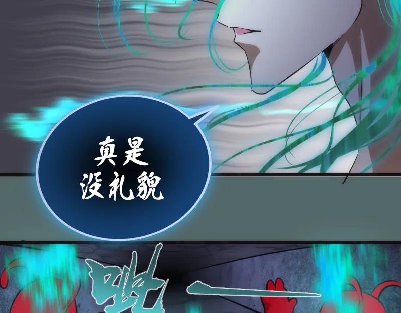 第127话大杀四方-高等灵魂-千亮（第12张）