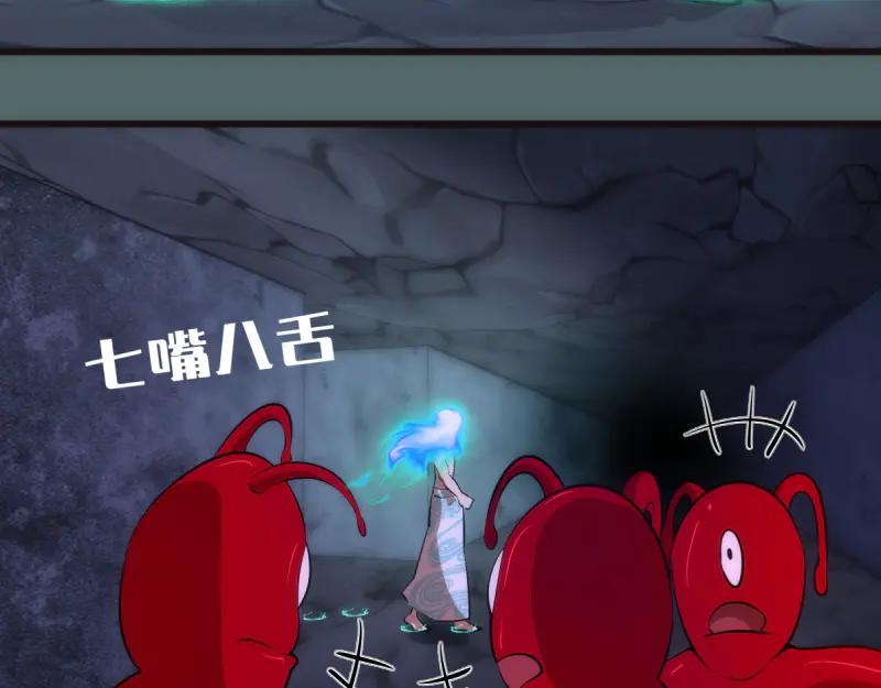 第127话大杀四方-高等灵魂-千亮（第6张）