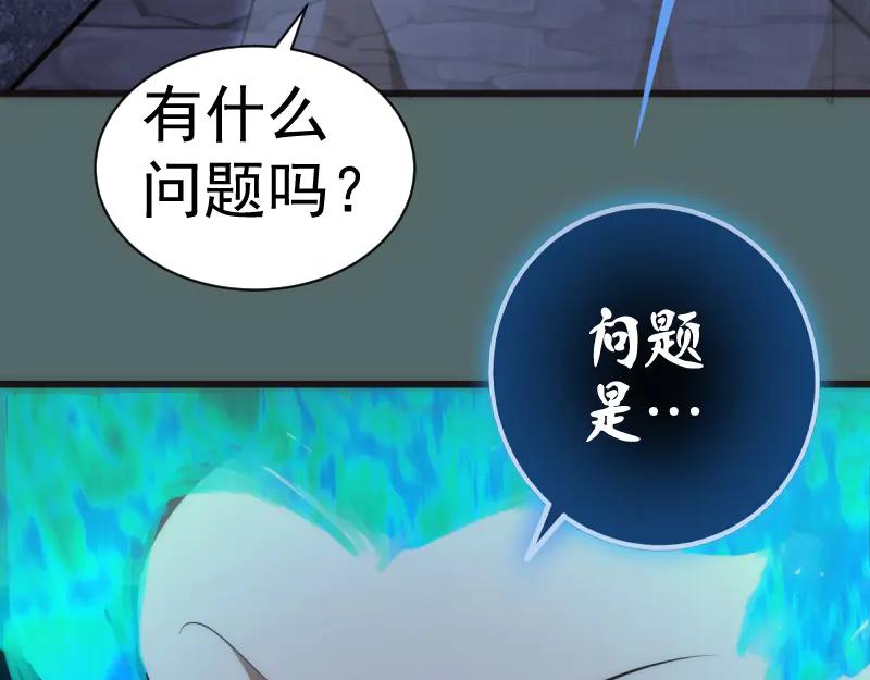 第127话大杀四方-高等灵魂-千亮（第23张）