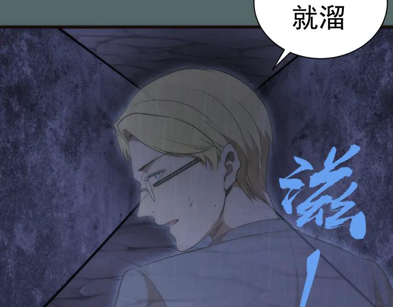 第127话大杀四方-高等灵魂-千亮（第22张）