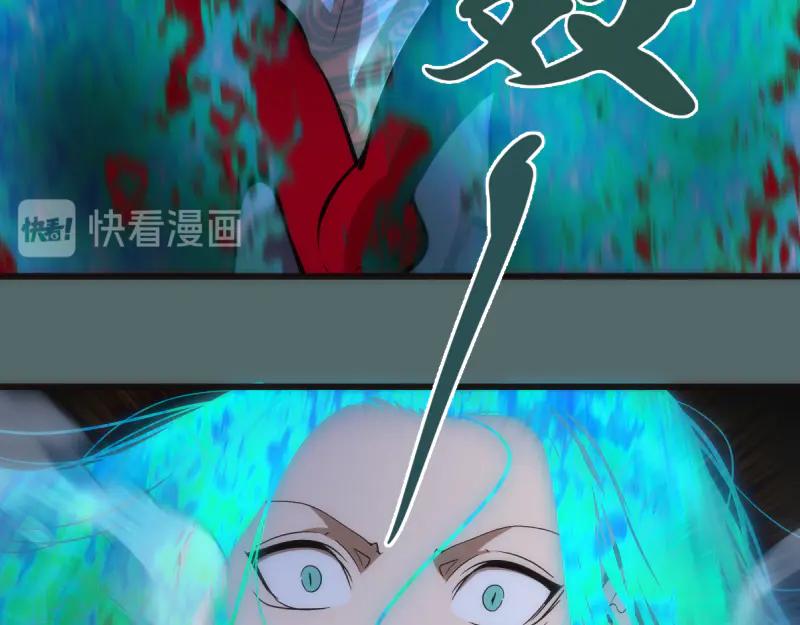 第127话大杀四方-高等灵魂-千亮（第15张）