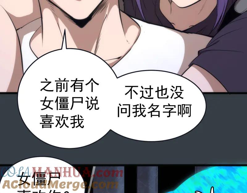 第128话偷袭-高等灵魂-千亮（第8张）