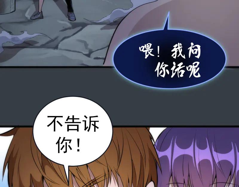 第128话偷袭-高等灵魂-千亮（第10张）