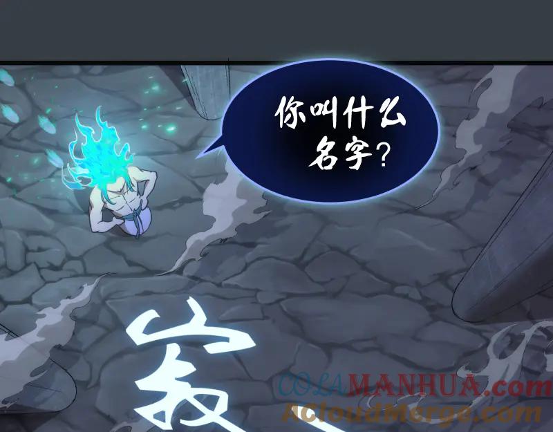 第128话偷袭-高等灵魂-千亮（第4张）