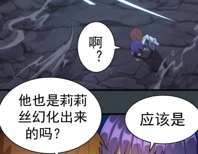 第128话偷袭-高等灵魂-千亮（第5张）
