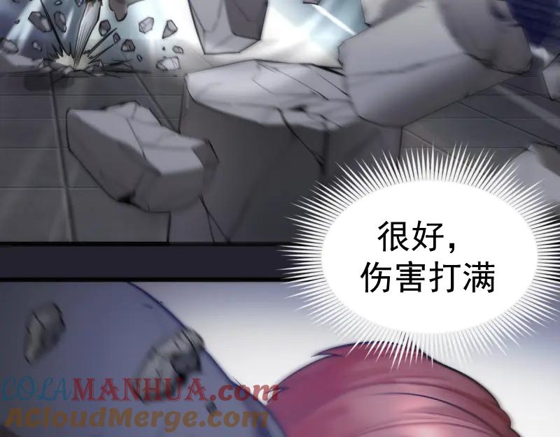 第129话退而求其次-高等灵魂-千亮（第21张）