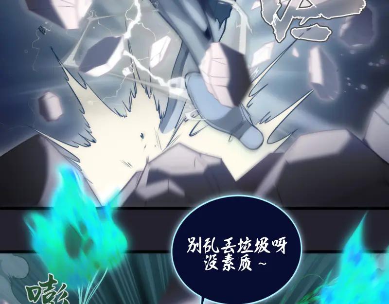 第129话退而求其次-高等灵魂-千亮（第12张）