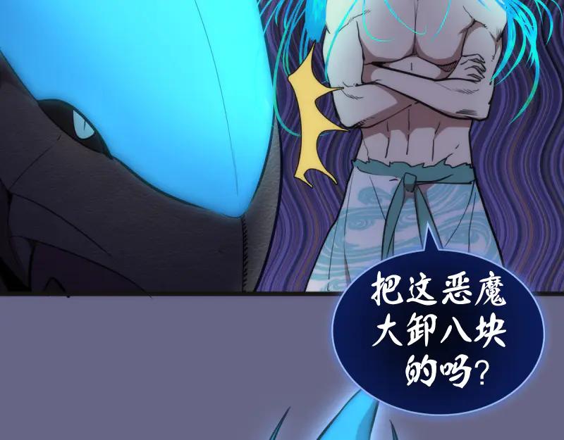 第130话珍尼佛-高等灵魂-千亮（第10张）