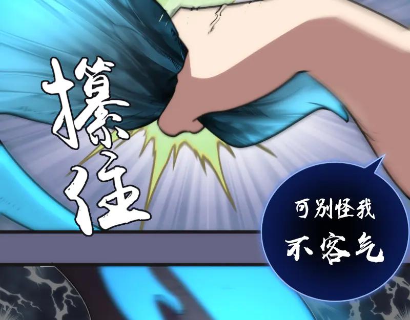 第130话珍尼佛-高等灵魂-千亮（第16张）