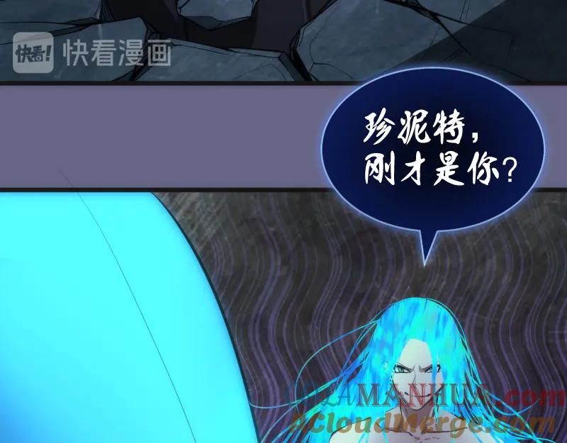 第130话珍尼佛-高等灵魂-千亮（第9张）