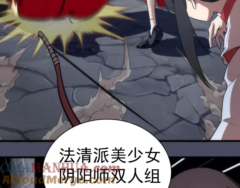 第131话破关的方法-高等灵魂-千亮（第13张）