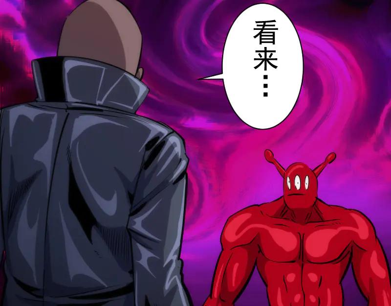 第131话破关的方法-高等灵魂-千亮（第24张）
